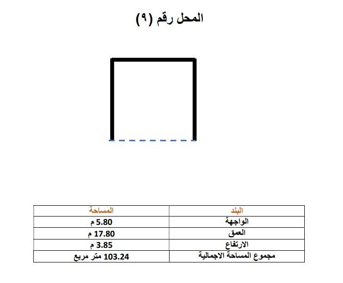 اعلان تسويقي